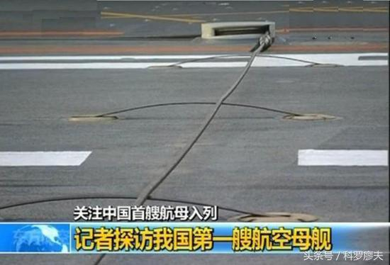 图片：拦阻索支撑系统