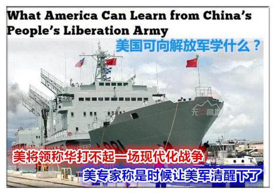 中国真的打不起一场现代化战争吗？