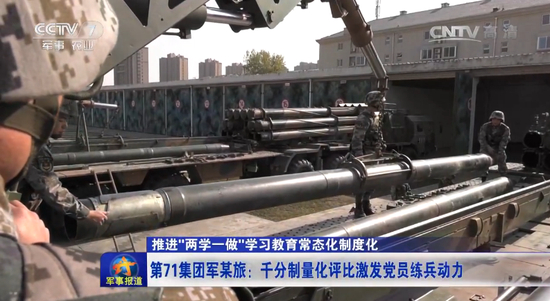 吊运中的远程火箭弹，该弹射程70公里，战斗部重235公斤。增程改进型火箭弹射程可达150公里　　 