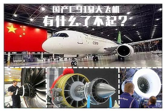 很多人都认为C919只有50%的国产化率 有什么了不起？现在人家已经撬动多家欧洲发动机企业了！