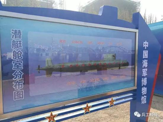 　　图注：“长征一号”核潜艇舱室分布图