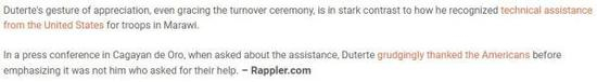 菲律宾媒体报道截图：杜特尔特“很不情愿地”对美方表示感谢。