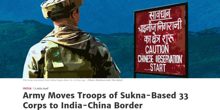 印媒:印度第33军大批部队已向中印边境集结