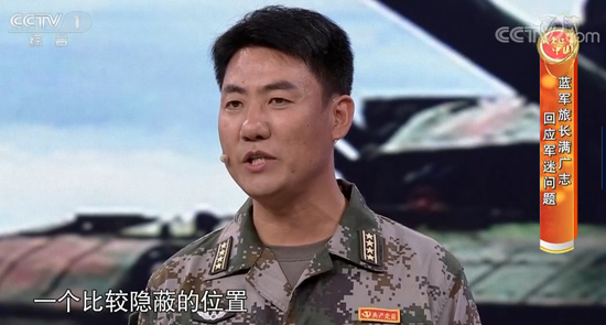 定位器可以保持十天，第一场演习效果非常明显