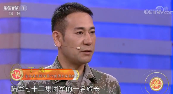 丁旅长对于满广志也是记忆深刻，两人首次见面是在复盘时刻。丁旅长表示，自己深深的记住了……