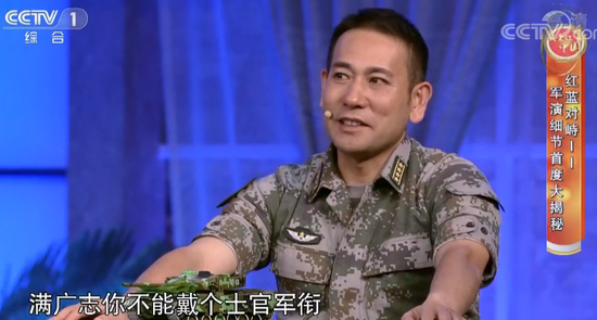 丁旅长“志得意满”追问满广志的“违规”行为