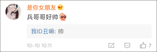 有网友说也在电梯碰到过这样的军人：