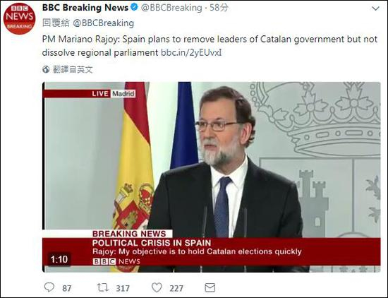 BBC报道截图
