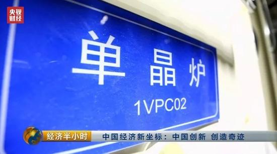 2015年7月22日，成都航宇第一批产品出炉，合格率一鸣惊人。这家专业的单晶炉制造商不由得对这位行业新入者另眼相看。