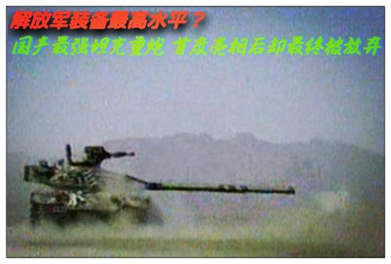 少有几张“99-140”的视频截图