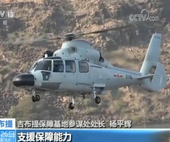 海军护航编队搭载的直-9直升机在保障基地起降