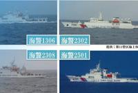 日媒:中国海警船编队已在钓鱼岛附近连续航行9天