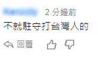 更有人怒骂：滚↓