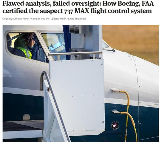 这个丑闻的揭露，使得波音公司和FAA颜面无存，百年积累的口碑毁于一旦