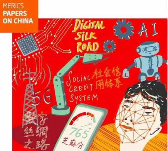 墨卡托研究报告《中国的数字化崛起》封面，芝麻信用在西方社会引发1984式恐惧