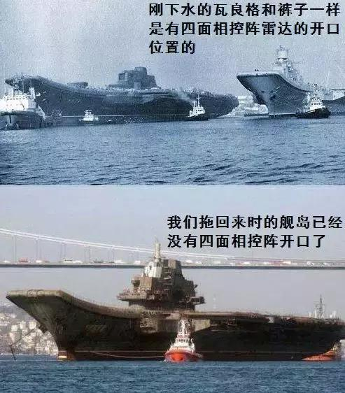 ▲瓦良格下水时和停工后对比图