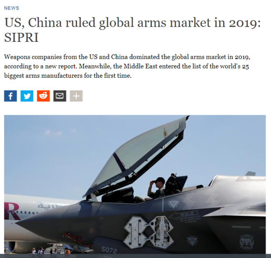 　　德国之声报道截图