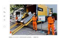福建停电应急演练引岛内猜想:或为台海战事做准备