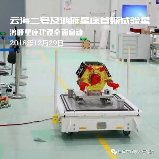 （图片来源：中国空间技术研究院）