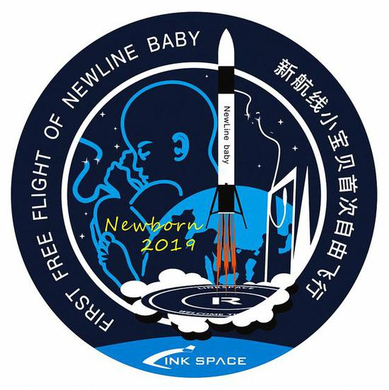新航线小宝贝首次自由飞行任务徽章