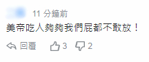 “被外国人驻军是一种悲哀”