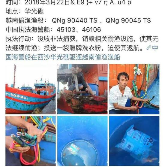 ▲把洗衣粉当武器的只兔子一家