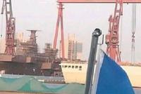 075两栖攻击舰舰体基本建造完毕 舰岛安装到位(图)