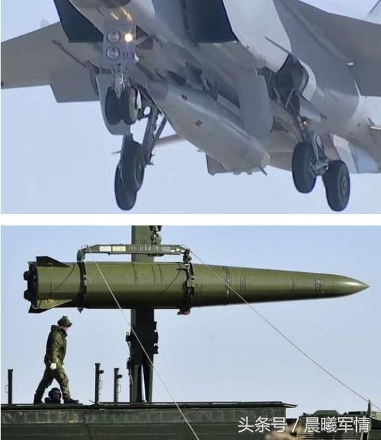 （上图）“匕首”和（下图）9M723“伊斯坎德尔”对比外形颇为相似