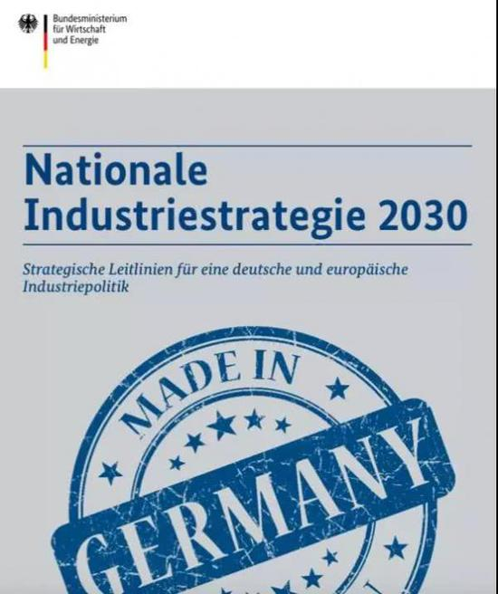 德国国家战略报告2030