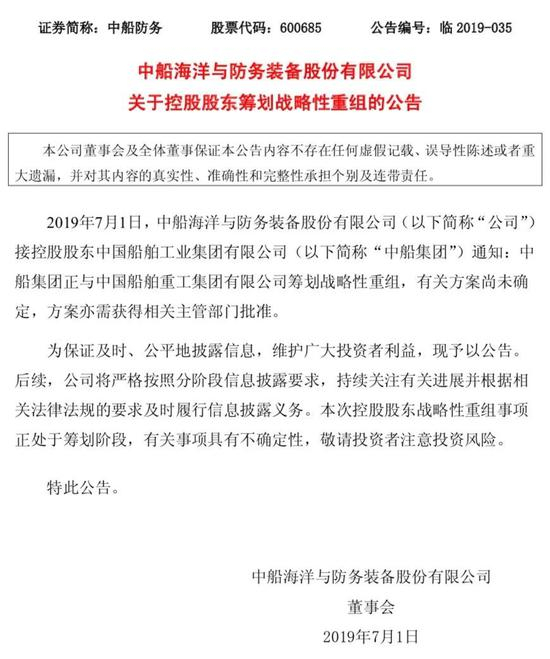 6。中国海防