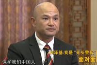 香港光头警长回顾举枪自卫:暴徒没把警察当人