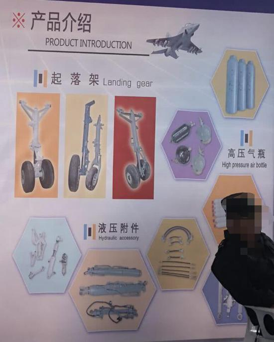 可以看出，这是该公司的起落架和液压附件产品，摄影：航喵