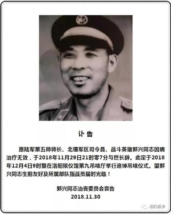 [追忆英雄]《平原游击队》双枪李向阳原型人物