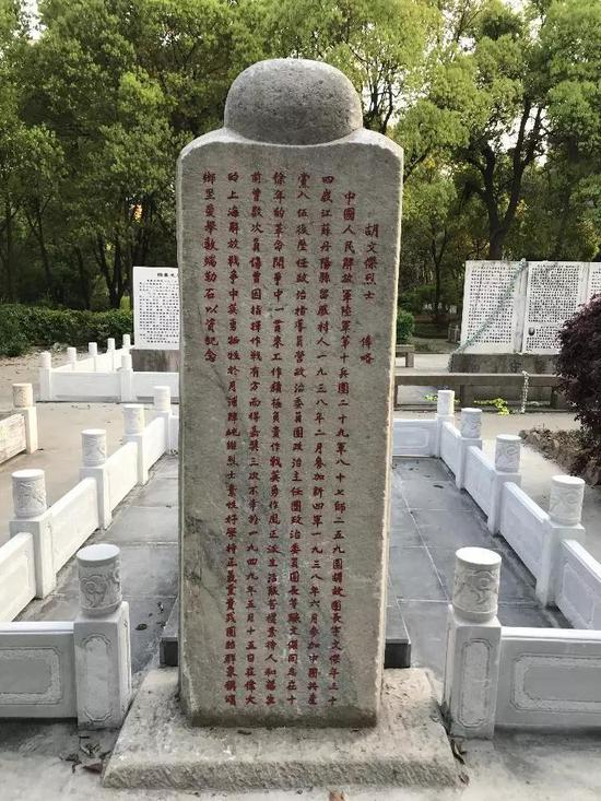 丹阳烈士陵园里，矗立着胡文杰烈士纪念墓碑。李若楠&nbsp;摄于丹阳