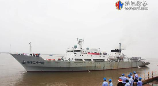 878王淦昌船/海洋二十七号