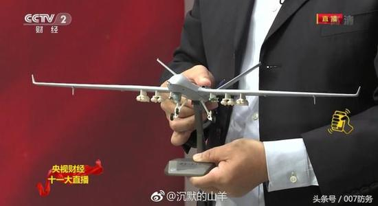 翼龙2总师手持模型上央视
