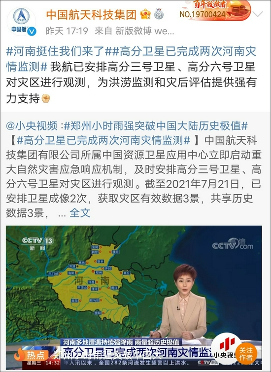 社交媒体图