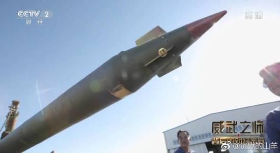 火龙-140A型火箭弹。