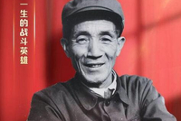 志愿军特等功臣柴云振：希望柴家每代都有人参军入伍