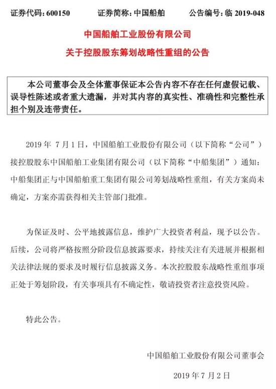 4。中国动力