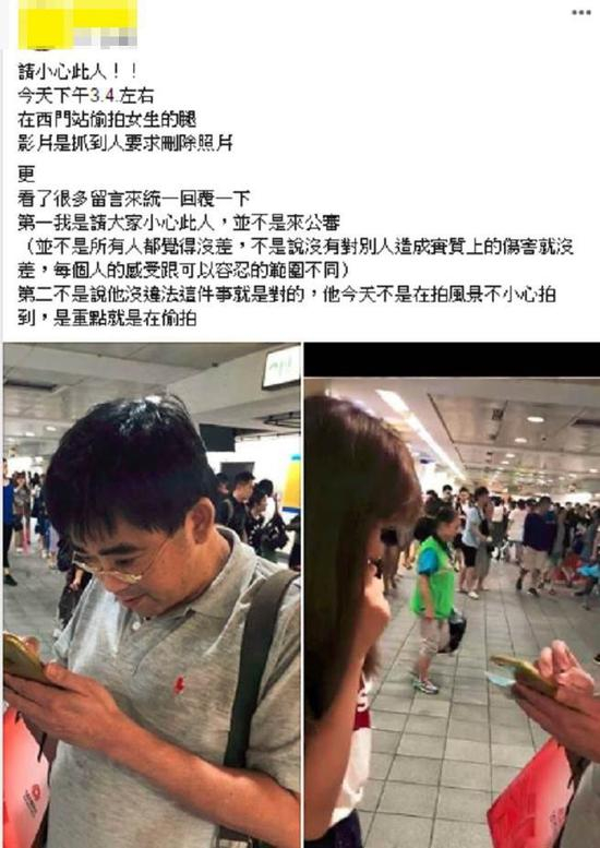 图自台媒
