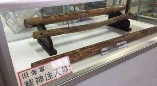 日军中臭名昭著的殴打工具