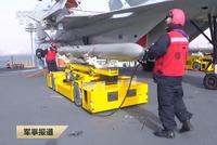 山东舰用模型舰载机训练 沈飞开始全面复工复产歼15