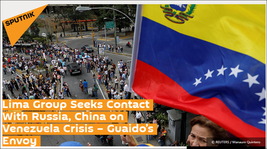 俄罗斯卫星网报道截图