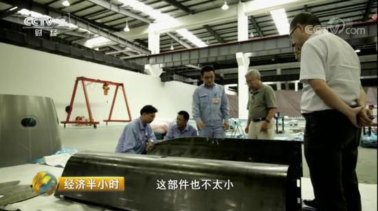 中央电视台2套节目经济半小时截图，图中的部件据称是为新型巡航导弹研制的