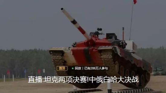 看的有206万，按百里挑一算，弹幕骂街的咋地也得有两三万