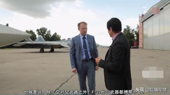 俄总师称F22不能携带对地武器