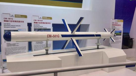 CM-501G的导弹
