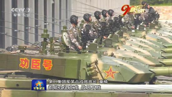 此前，该旅的功臣号坦克为99式主战坦克