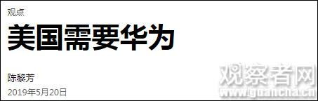 报道截图